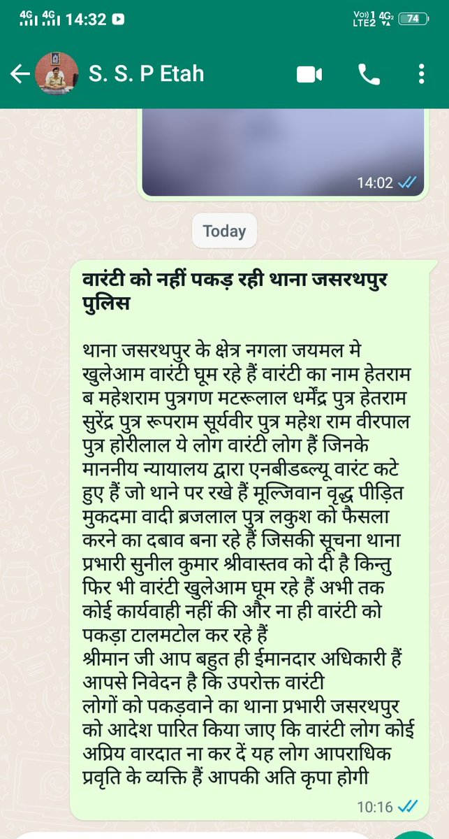 MukeshFront's tweet photo. @dgpup @homeupgov @India_NHRC @ABPNews @News18India @adgzoneagra @rangealigarh @Uppolice @Etahpolice  वारंटीओं को थाना जसरथपुर पुलिससूचना देने के बाद भी जानबूझकर नहीं पकड़ रही है घटना होने पर इसका जिम्मेदार पुलिस प्रशासन होगा मामला थाना जसरथपुर ,एटा का है कृपया संज्ञान ले https://t.co/QumByYfbip