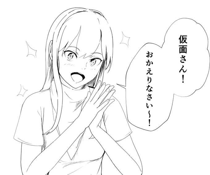 @kamen_buto_kai 