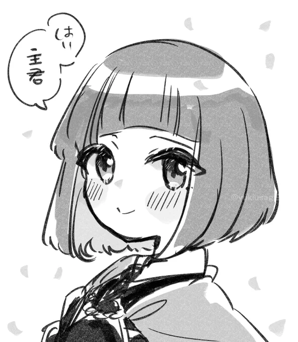 前田! 