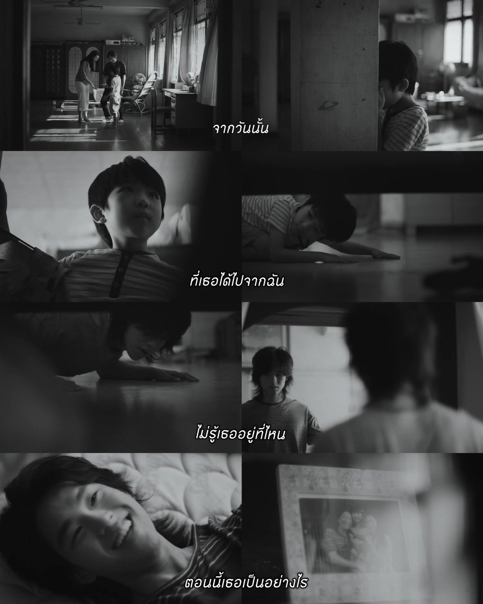 วินาทีที่น้องหันมาไม่เจอพ่อแม่แล้วคือร้องไห้เลย 🥺 ความรู้สึกที่อยากเจอแต่ไม่ได้เจอกันอีกแล้ว ยิ่งตอนหันไปทางไหนก็เจอแต่ความทรงจำเก่าๆ มันโคตรเศร้า แบบถ้าเราได้เจอกันอีกครั้งคงดี

‘ถ้าเราเจอกันอีก – Tilly Birds’