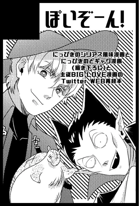 20220508エアブー用サクカ(吸死)
もしかしてサクカいらなかったのかな?(よくわかっていない) 