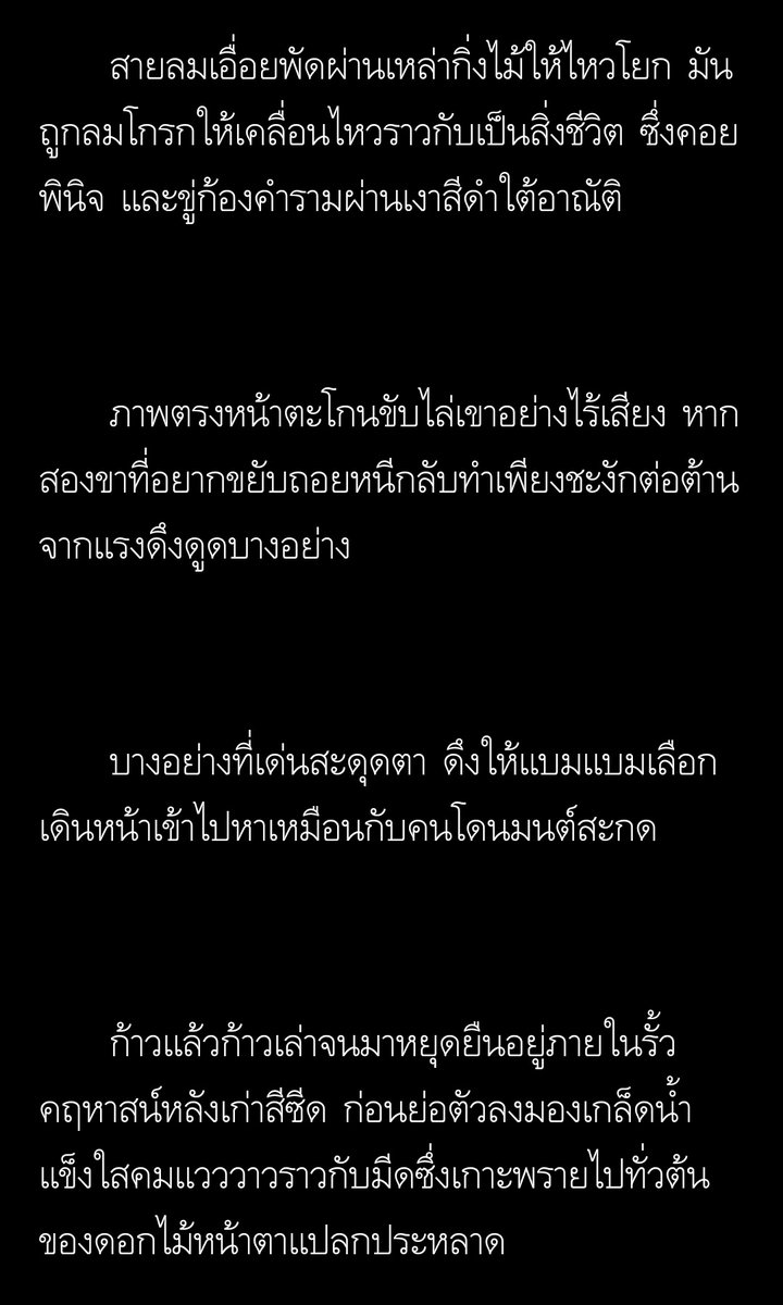 Write_HiRead's tweet photo. 🔸️• WriteHiRead •🔸️

    [ OS / SF ] GOT7
°• SF •° CURSE || Jinyoung &amp; BamBam ¤▪︎Part 1

📎 ลิ้งก์อ่าน :: https://t.co/SUsDJu7le4

🌷 #JinBam #จินแบม 
#GOT7 #ฟิคGOT7
@FICGOT7Thailand
#WriteHiRead https://t.co/KPw1RtfMkp