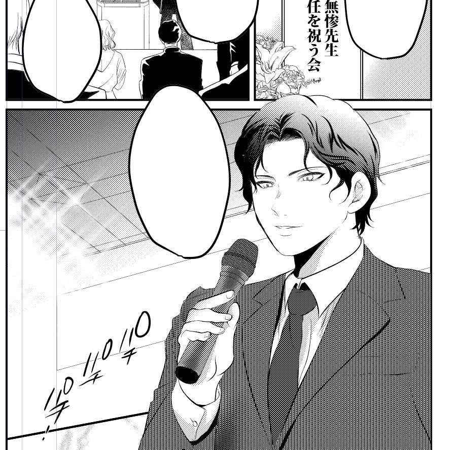 7月のムザン様受けイベでは私も詐欺師と悪い政治家のR18本を出します!!!!!!!!!! 