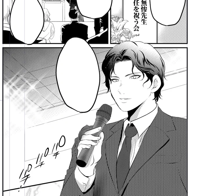 7月のムザン様受けイベでは私も詐欺師と悪い政治家のR18本を出します!!!!!!!!!! 