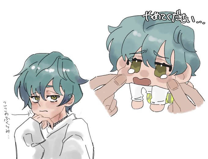 ほっぺ 