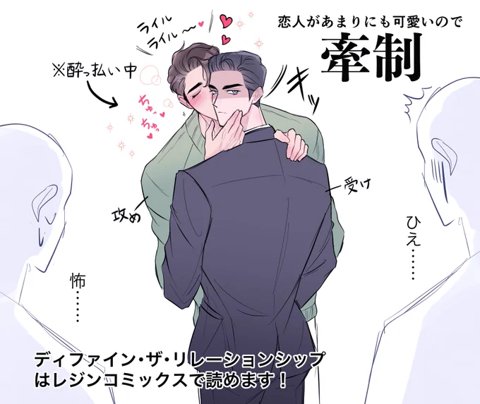 今日のフローナ先生のアッシュライルツイートがかわいすぎて描いた
#디파인더릴레이션 #디티알
#ディファイン・ザ・リレーションシップ 