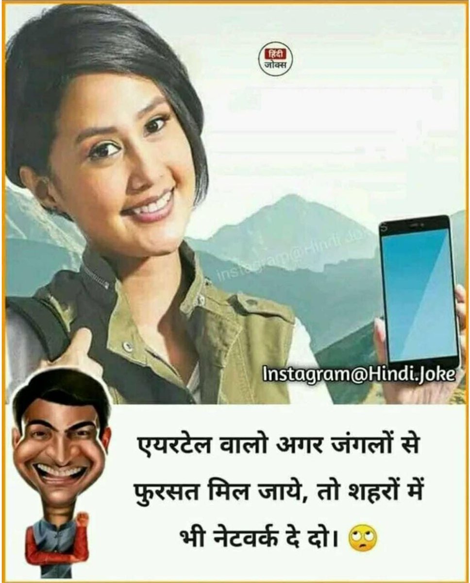 GopeshS08545487's tweet photo. jungle se waps aao seher ki taraf ... airtel dhyaan do ........Airtel very poor netwrk..... Worst..bad
@airtelindia #poornetwork
#AirtelDown #Airtel @airtelnews https://t.co/iRRfuqGELl