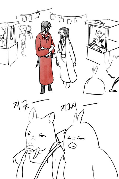 약간 천관팔때 초기에 좀 저런 연성좀 했던거 같아요 ㅋㅋㅋㄱ 이런것도 있어요 