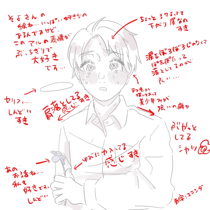 @s_yo06 お待たせしました!!!
こちらの絵を褒めさせていただきました!🙇‍♀️🙏💕 