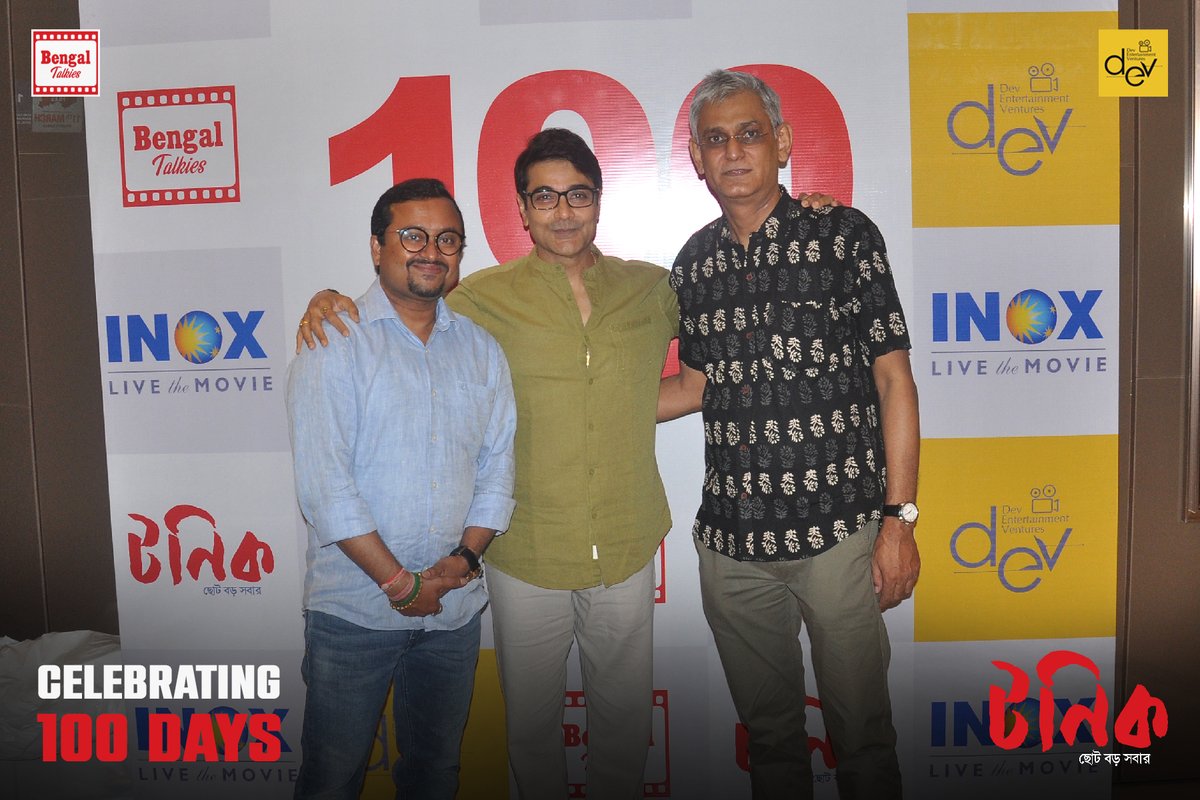 AVIJIT416's tweet photo. Tonic 100 Days Celebration @ @INOXMovies South City..
Thanks for all the love & support!!
BOOK YOUR TICKETS NOW!
BookMyShow: https://t.co/EhAECXaUfR
Paytm: https://t.co/J8giRaKfsd
#100DaysOfTonic #TonicRunningSuccessfully #Blockbuster15thWeek https://t.co/RB5Sx77jHv