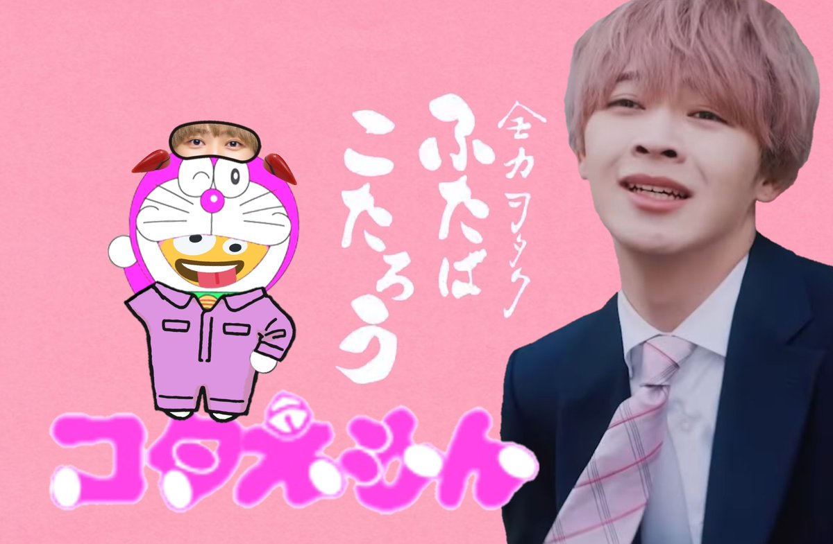 rippotai_9bic's tweet photo. 9✕🎤→9✕⏰🤖

9✕⏰🤖→📦9

📦9→👨‍🏭👕💖

👨‍🏭👕💖→✌️🤪🐭💖

です🥰
#喋れwwwwww
#NextCosplay
#again https://t.co/eLn8I0ZsnH