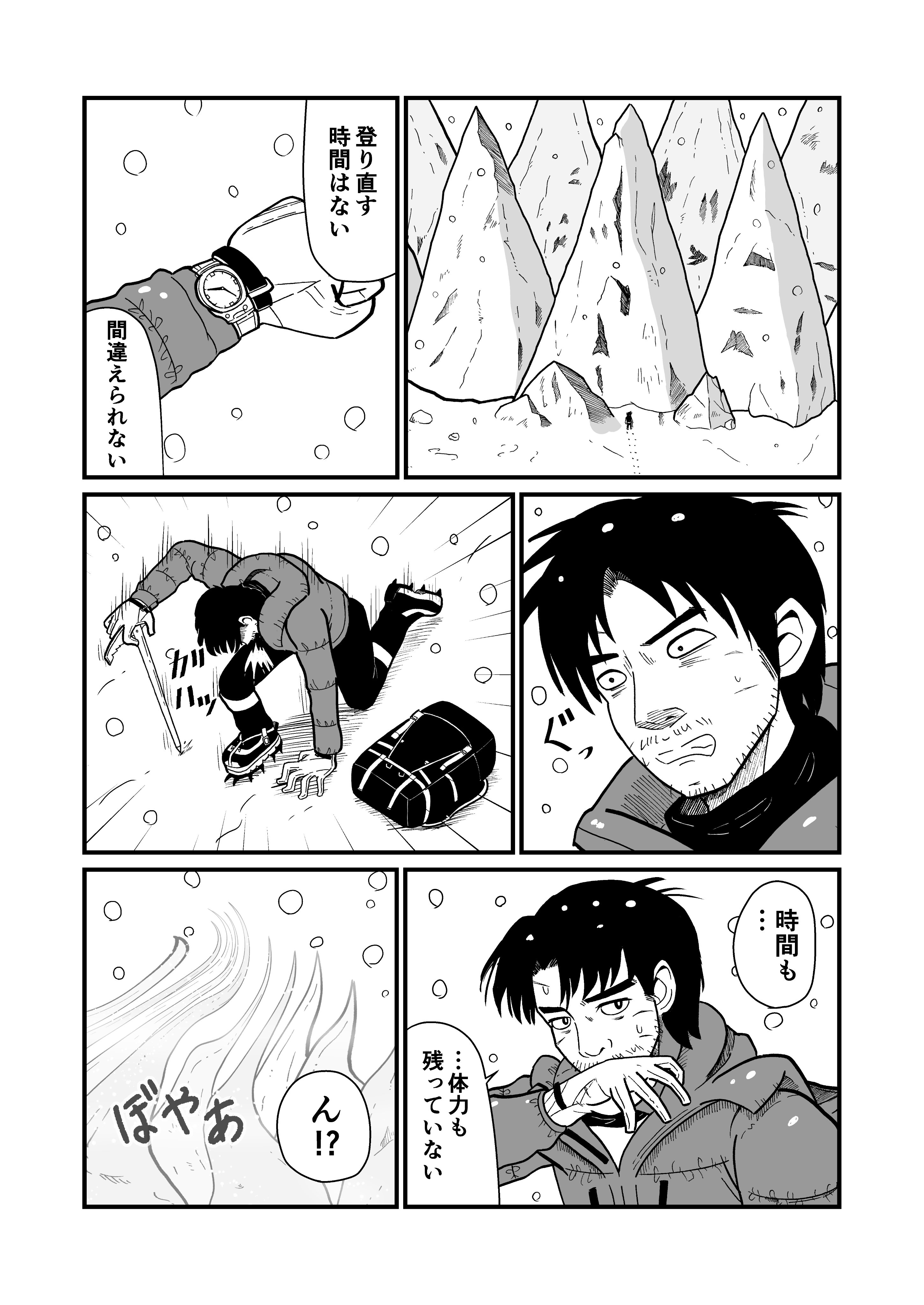Tweets With Replies By 一城ひとま デフォルメ漫画 Harappa Twitter