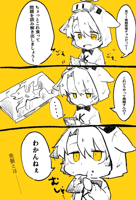 #イラスト貯金豚
ここ笑った 