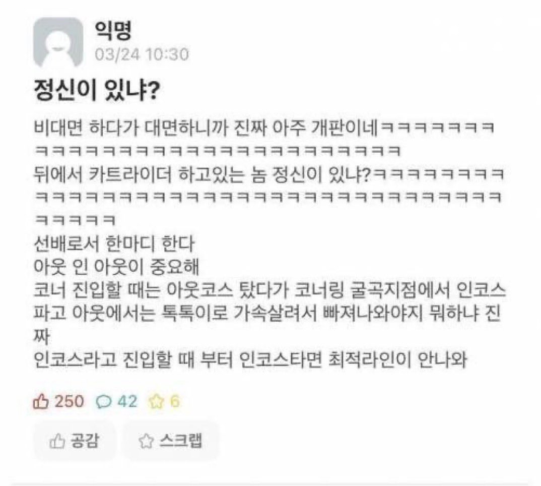 maeisfree's tweet photo. @ 호학 https://t.co/0pRlR78dVL