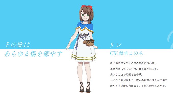 画像まとめ Lost Song 新着 アニメレーダー