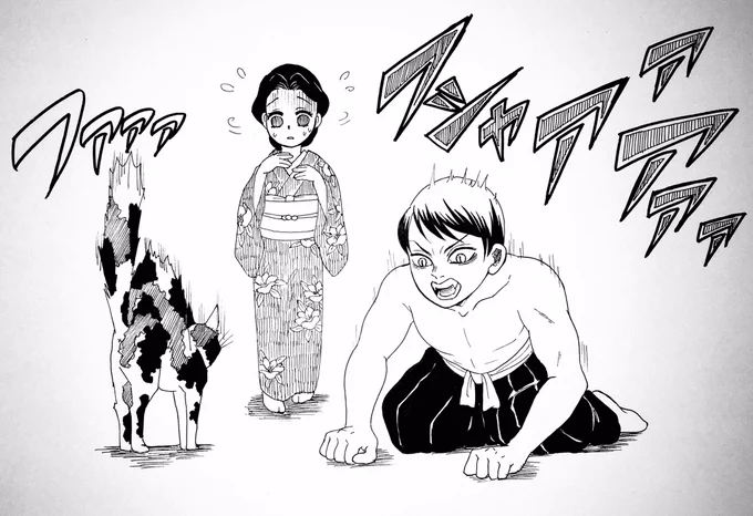 #ユシロ健全ハダカまつり
たiまiよさまのお膝の取り合いでしょうか… 