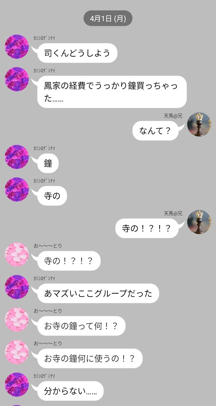 ババロア☆　おまとめ4点 あばらがい(kogasi_syoyu) on X: 
