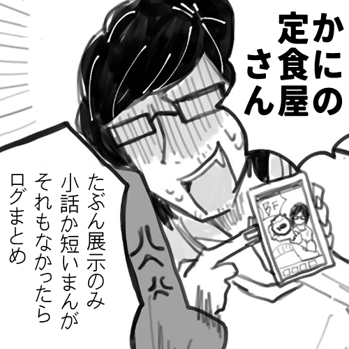 『神ほほえめば風なぎて2』にサークル参加申込しました! https://t.co/3klgJ9tFYl 

おまつり気分かつ当日なんか置けたらいいなの精神で申し込みました たぶん展示のみです 