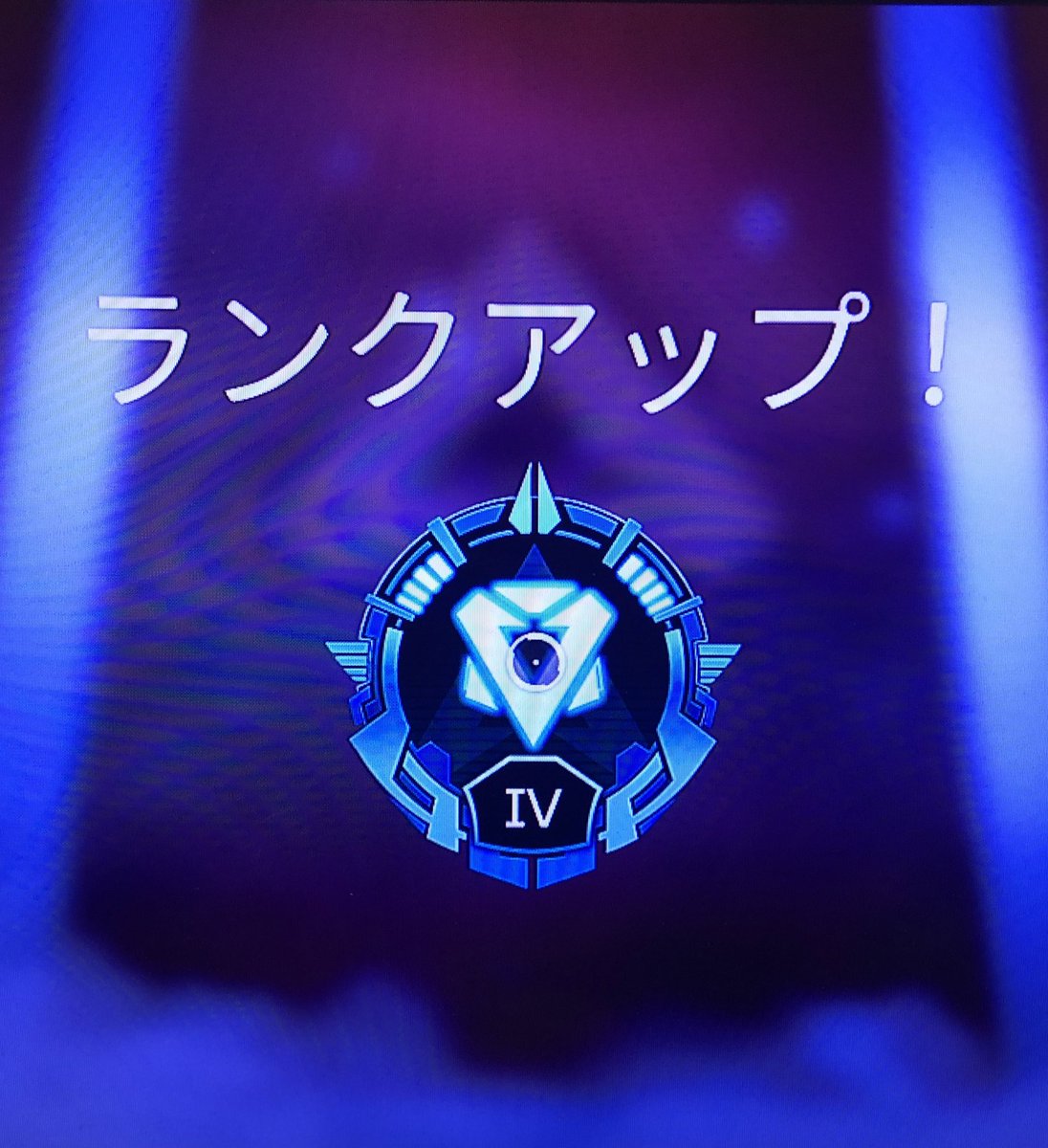 yopeiz's tweet photo. やったー！！初ダイヤ！ソロランで行けました。野良の皆さんありがとうございました！思わずガッツポーズしてもたw
#ApexLedgends  #PS4share https://t.co/0YFKrbnx3g
