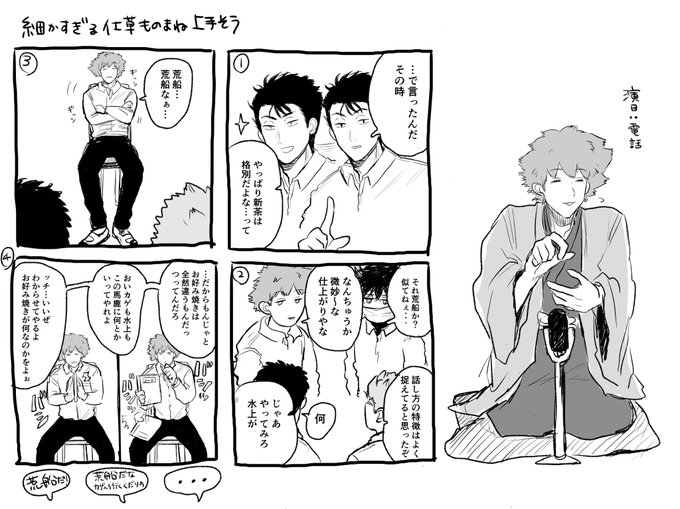 ※本誌 