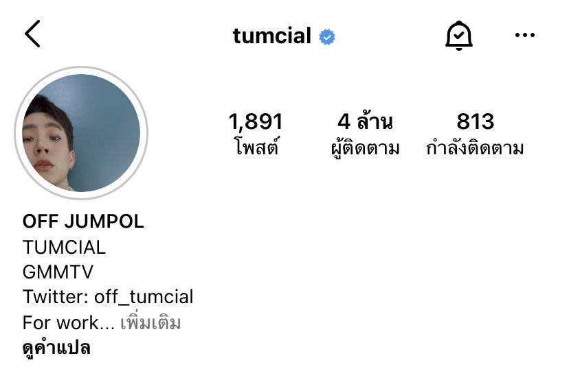 tomtam35499361's tweet image. 4M แย้ววววว 🎉

ขอให้มีคนรักเพิ่มขึ้นทุกวัน จะรักและซัพพอร์ตป่าปี๊แบบนี้เสมอ สัญญาจะไม่ไปไหน จะอยู่เป็นเบบี๋ของออฟกันตลอดไป รักนะคะ 💚🤟🏻 @off_tumcial 

#4MillionWithOffTumcial
#ออฟจุมพล