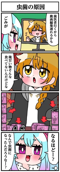 #泡由良らくがき選手権 #テルノエ 