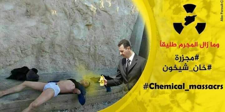 serea1990's tweet photo. خمس سنوات مضت على مجزرة الكيماوي بمدينة خان شيخون _إدلب التي ارتكبتها قوات النظام السوري

الضحايا لم تع�� تطالب بالعدل ولا القصاص 
فقط لا تنسوهم 💔
#جرائم_الأ��د #
The 5 anniversary of the bombing of Khan Sheikhoun with sarin gas https://t.co/q2lPhWkTb3