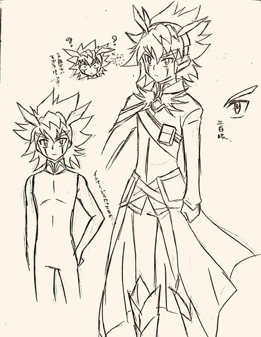 こないだのユウディアス描く前に練習してたやーつ 