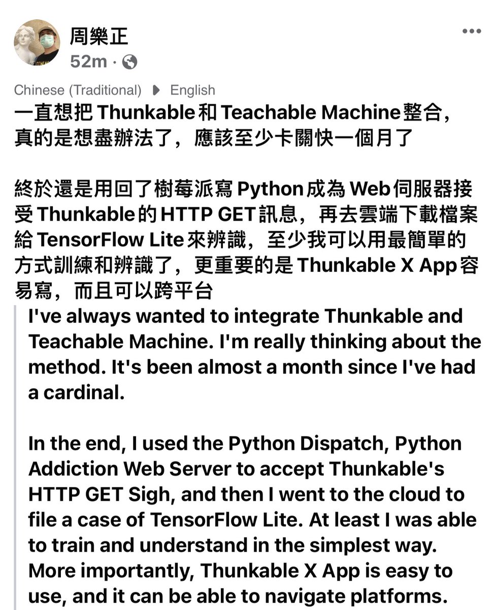 tongtongli6's tweet image. Happy Monday!! 
🌱🌿🪴🍄🌷🌸🌼🌻🐚!
Thunkable X is easy to use!! 
And it can be able to navigate platforms!! Cool 😎!! 
#makewiththunkable #NoCode #WomenWhoCode #STEM #edutech #tech #python #100DaysOfNoCode #thunkable
