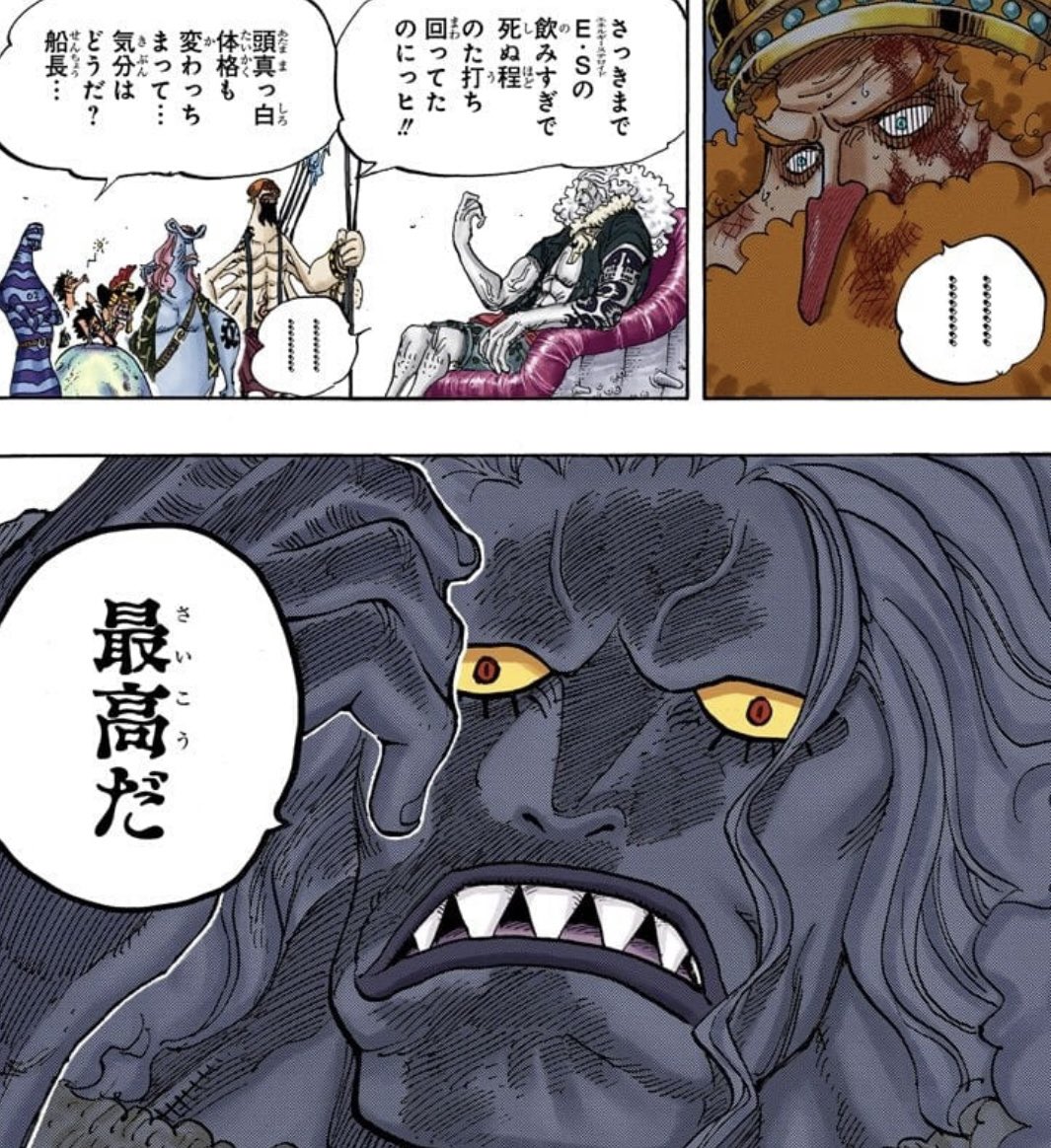 Salty Dog 表裏一体 真っ白に変身してパワーアップ 夢は海賊王になって世界を変えること ホーディとルフィ 実はそんなに違わない 考察 Onepiece ワンピース 謎解き 伏線回収 今週のワンピ ルフィ 真っ白 海賊王 ワノ国 ヒトヒトの実 覚醒 ギア5