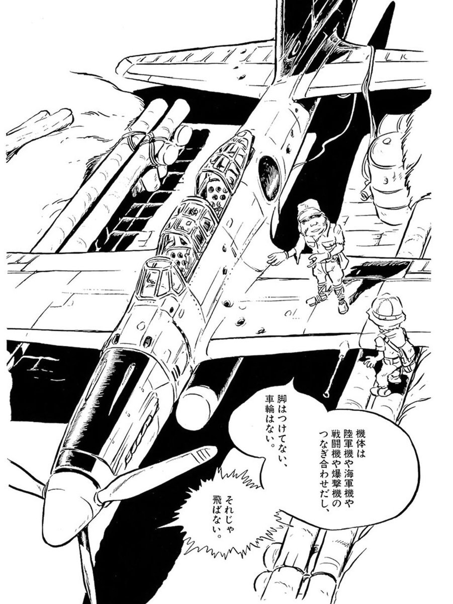 #画像一枚でその漫画を読みたくさせてみろ

冬の蜻蛉 