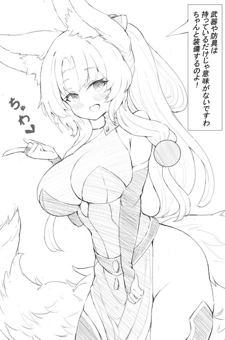 魔法使いイタコさんレベル1 