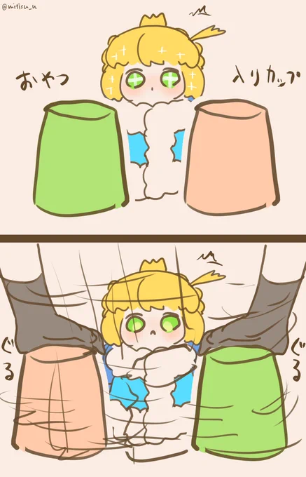 #今日の我が王
カップゲームと我が王

#FGO #ゆる数 