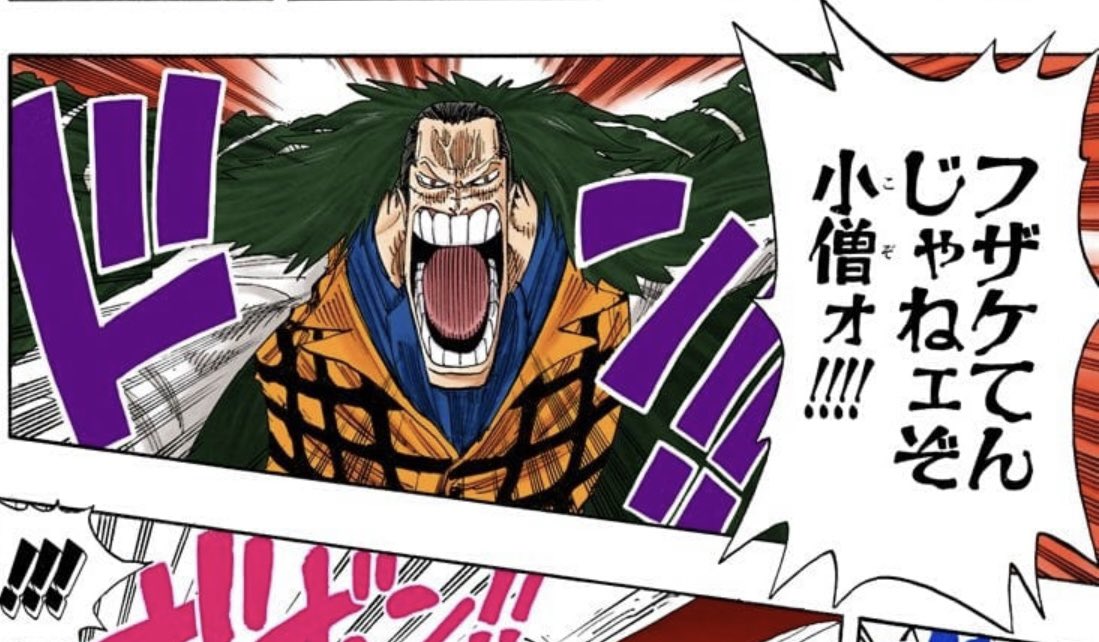 キリ 今週のワンピ そしていよいよ世界最高峰の戦い ここでルフィは 楽しい の強さを手に入れました 勿論そういうのを望んでない人もいます その人達が間違ってるわけでもない でも尾田さんは自分が 楽しい と思う世界の扉を読者の前に建て続けます