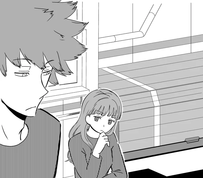 『『不信感』』 