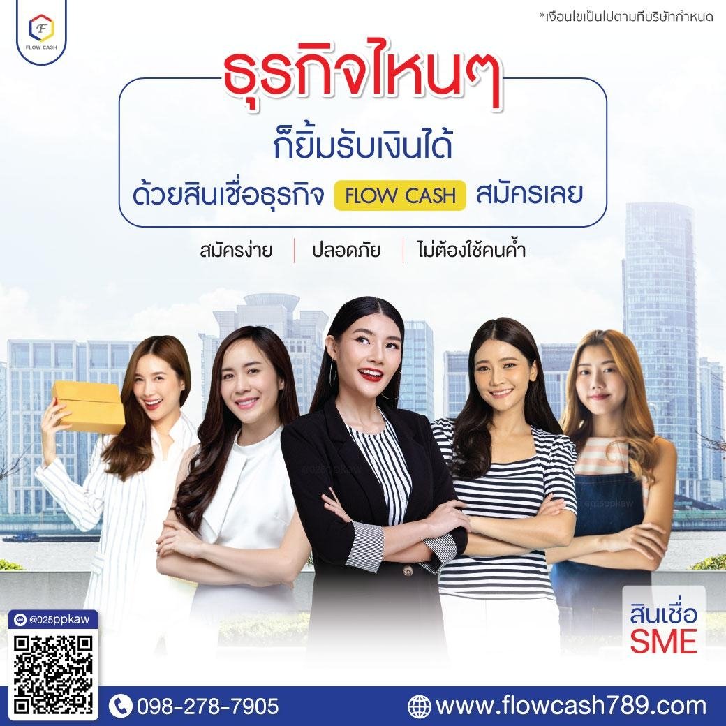 FlowCash9's tweet image. flowcash789.com