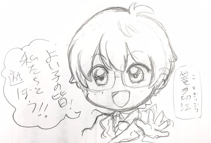 実を言うと5月5日の頒布開始予定で進めてきた江の新刊なんですが

ちょっと四月中のイベントやり終わってから追加要素が必要なら加筆やページ追加をしたほうが良いな。と判断したので延期します

って、まだこの新刊の予定Twitterで一度も言ったことないけどw!!! 