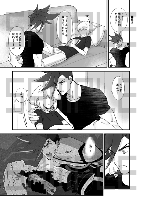 ガリ新刊『再録詰詰』サンプル
B5/P96/R18/頒布価格未定/4月24日頃発行予定
2019年9月から2022年1月までWEBにあげたガリの1P～10Pの落描き漫画およびイラストに加筆修正してまとめたWEB再録本です。描き下ろしなし、なんでも楽しめる方向け。
R18含サンプル→https://t.co/v4iIfmxE95 