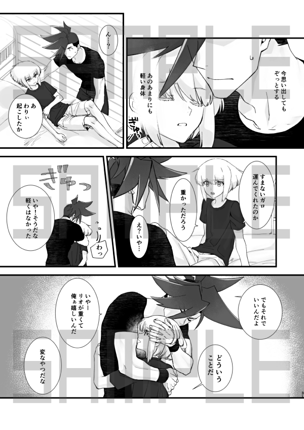 ガリ新刊『再録詰詰』サンプル
B5/P96/R18/頒布価格未定/4月24日頃発行予定
2019年9月から2022年1月までWEBにあげたガリの1P～10Pの落描き漫画およびイラストに加筆修正してまとめたWEB再録本です。描き下ろしなし、なんでも楽しめる方向け。
R18含サンプル→https://t.co/v4iIfmxE95 