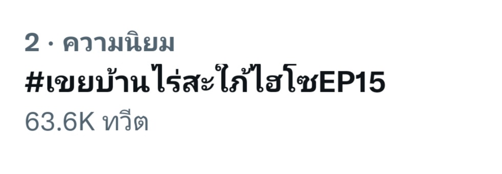 HussaweeFamily's tweet photo. สะใจคนดูไปสิ !!!👏👏👏

THE IN-LAWS

#เขยบ้านไร่สะใภ้ไฮโซEP15 https://t.co/MjQ09XySI4