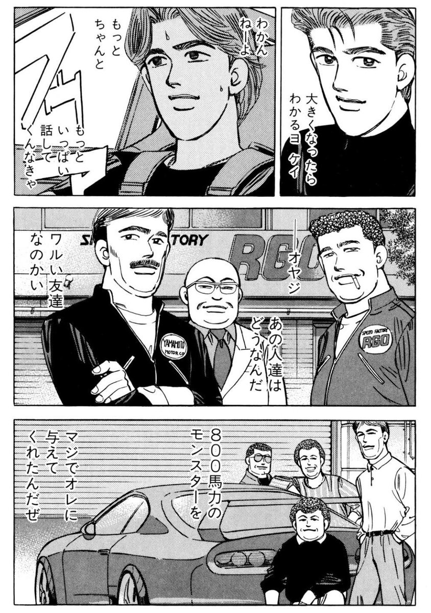 めちゃくちゃ悪い「友達」なんだよなあ 