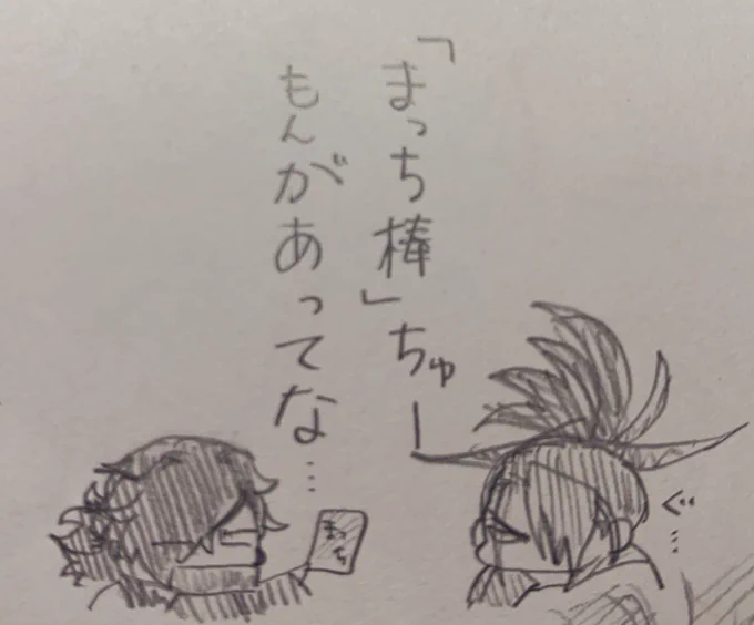 火が欲しい時に火打石を使おうとする田君に文明を教えてあげる以さん出てきた 