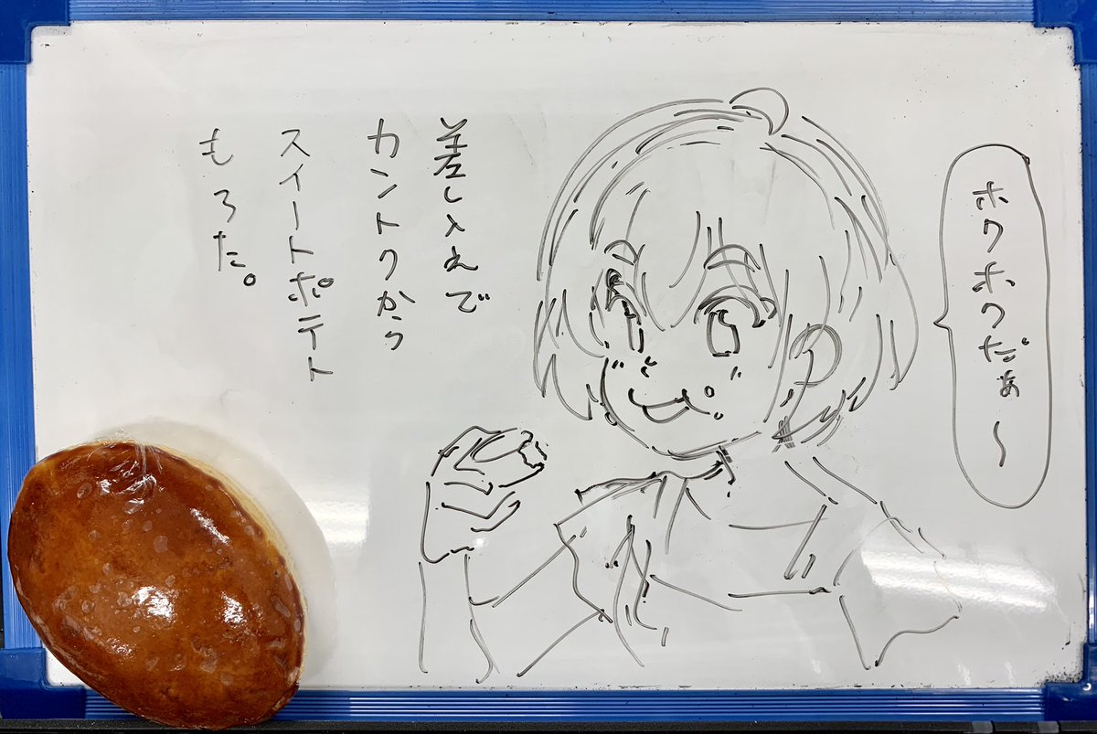 #ヒーラー・ガール 