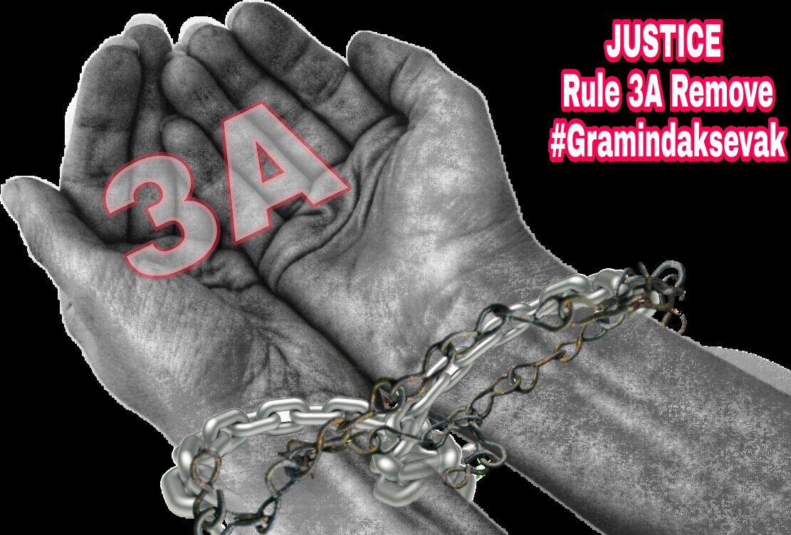 <a href="/pintujainmayaja/">PINTU JAIN RES</a> <a href="/devusinh/">Devusinh Chauhan</a> <a href="/IndiaPostOffice/">India Post</a> <a href="/narendramodi/">Narendra Modi</a> सर आपसे उम्मीदें रखकर बैठे हैं, २७०००० #GDSEmloyees याने #ग्रामीणडाकसेवक ७० सालो से गूलामी की जंजिरो में बंधे हैं!आजतक कितनी भी सरकारें आई लेकिन किसी ने उन लाचार,बेबस,और गुलाम #GDSEmployees के बारे में नही सोचा!आखिर क्यु? देश तो आझाद हुआ लेकिन उन #GDS का क्या? जो अभीतक गुलाम हैं