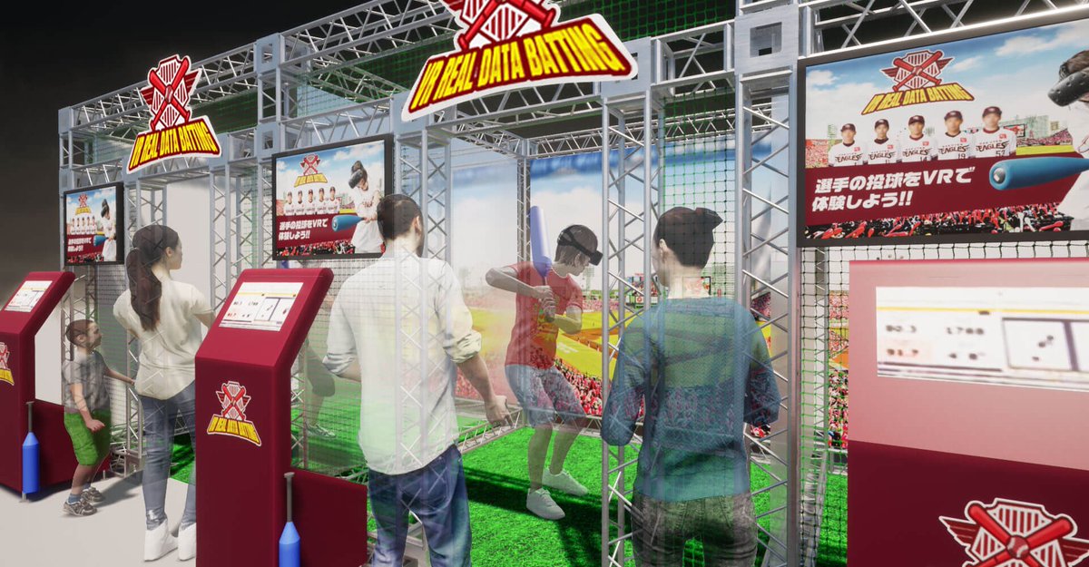 Tokyomc6's tweet photo. 東京タワーの3-5階、4\20にオープンするeスポーツパークREDがかなり楽しそう。

特に男の子が好きそうなアトラクション多いし、親も一緒に楽しめそう。雨の日には子供連れて行くには良いな、近いし。 https://t.co/NaCruoXzfv