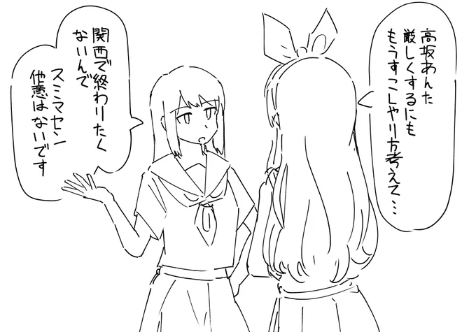 もう誰にでも見境なしでいてほしい 