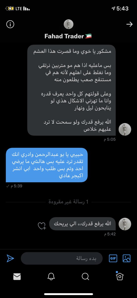 veccon911's tweet photo. @OneDay2030r @Mhmba2030 @TradeFahad بعد  الرد المحترم من بو عبدالرحمن ماعندي كلام 
الله يرفع عنكم ولا يبلانه https://t.co/lYUsFRs1P0