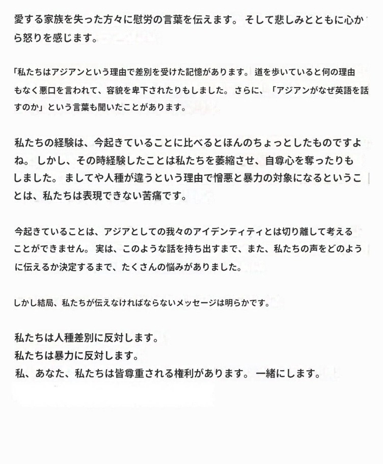 1217asami0613 怒りを通り越して 言葉が出ない どうか彼ら7人を必ず 守って下さい 信じています アミは必ず守ります なにがあっても どんな事があっても 年齢や性別国籍や宗教は 重要なことじゃない By Suga Stopasianhate Respectbts 1217asami0613 怒りを通り越して 言葉が出ない どうか彼ら7人を必ず 守って下さい 信じています アミは必ず守ります なにがあっても どんな事があっても 年齢や性別国籍や宗教は 重要なことじゃない By Suga Stopasianhate Respectbts