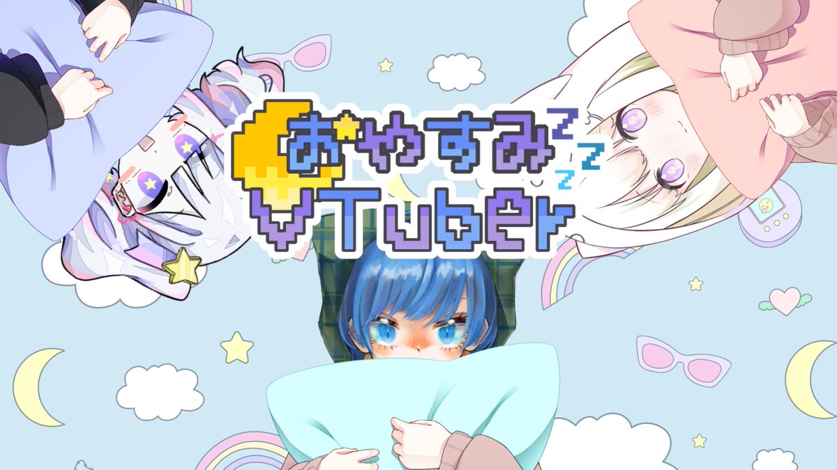 ruu_fan's tweet photo. 不安煽ると思って言わなかったけどみんな安全第一にだよ〜 !!!
遊びに来てくれてありがとう🤍🤍
おやすみ🙌またねぇ⚡️⚡️
#おやすみVtuber
#ThreeFools https://t.co/Ul9b0lDv4w