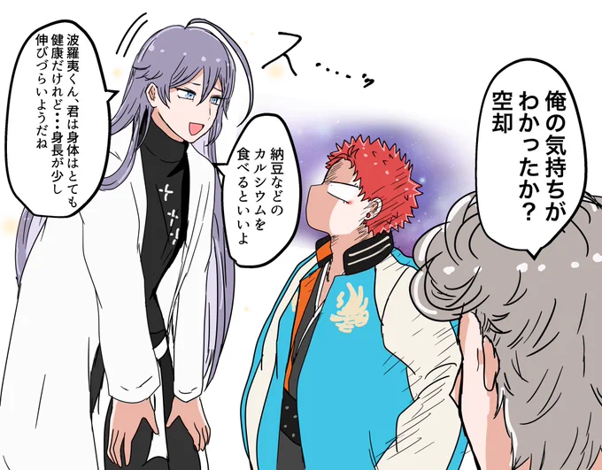 拙僧には我慢ならねぇもんが 